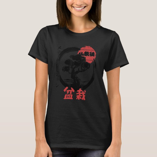 Camiseta Budismo bonsai meditación kanji japonesa 2 (Anverso)