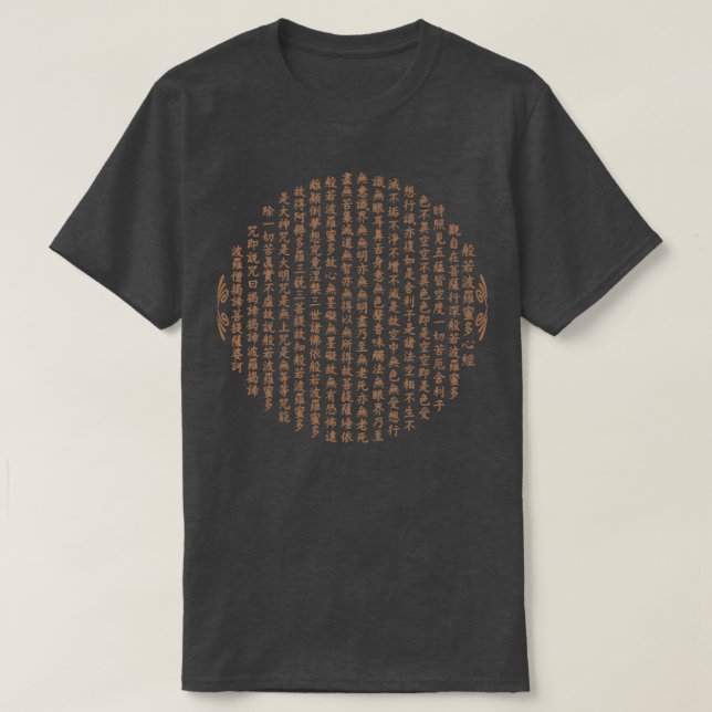 Camiseta Budismo zen Mantra Corazón Sutra Calígrafo Chino (Diseño del anverso)