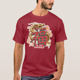 Camiseta "Buena Fortuna" Dragón Chino y Símbolo de la Suert