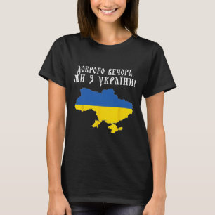 Camiseta Buena Noche Ucrania - Apoyo Ucraniano Patriótico