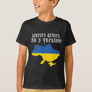 Camiseta Buena Noche Ucrania - Apoyo Ucraniano Patriótico