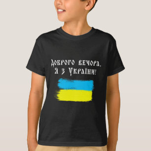 Camiseta Buenas Noches Somos De Ucrania
