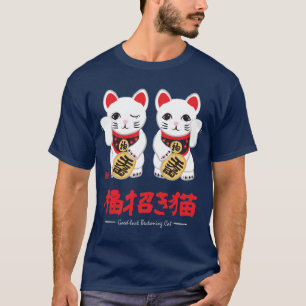 Camiseta bueno-suerte que tienta los gatos (oscuros)