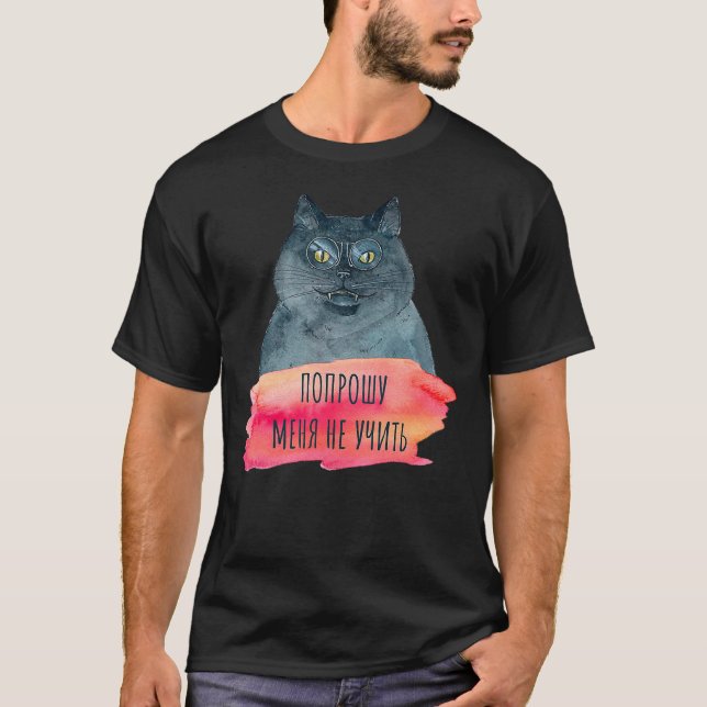 Camiseta Bulgakov Master and Margarita Cyrillic Quote Cat (Anverso)