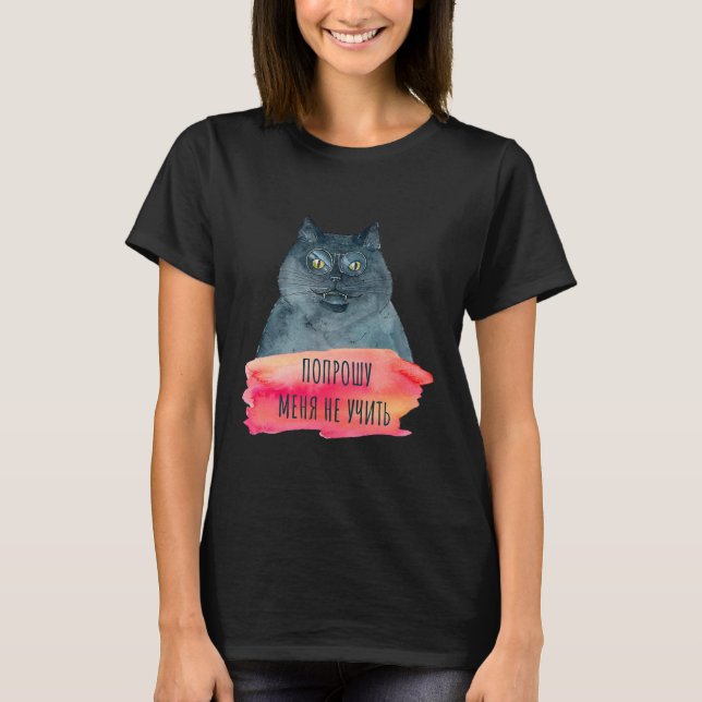 Camiseta Bulgakov Master Margarita Cyrillic (Anverso)
