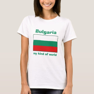 Camiseta Bulgaria Bandera + Mapa + Texto