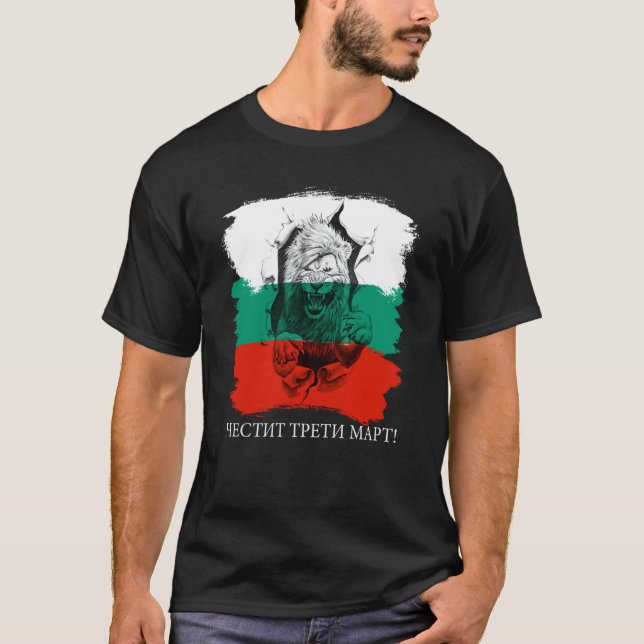 Camiseta Bulgarian National Holiday Lion Levski (Anverso)
