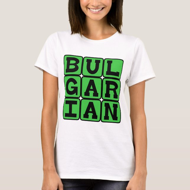 Camiseta búlgaro, idioma de Bulgaria (Anverso)