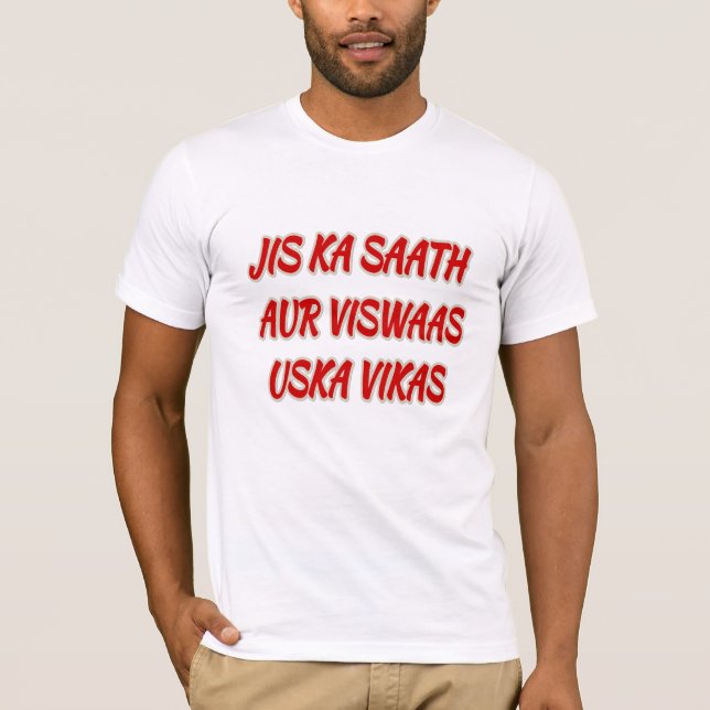Camiseta Bulldozer Jis Ka Saath Orgullo Indio Patriótico (Anverso)