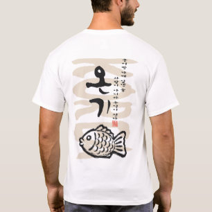 Camiseta Bungeoppang Caligrafía Coreana Comida Callejera Vi