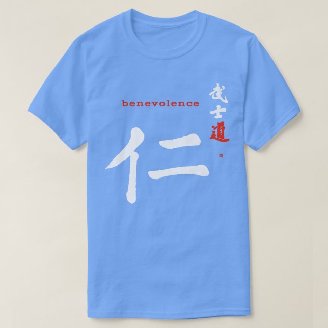 Camiseta Bushido Benevolence Kanji Samurai Code Japanese Ca (Diseño del anverso)