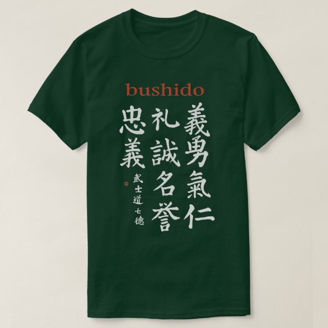 Camiseta Bushido Code Pocket Design Samurai Code Calligraph (Diseño del anverso)