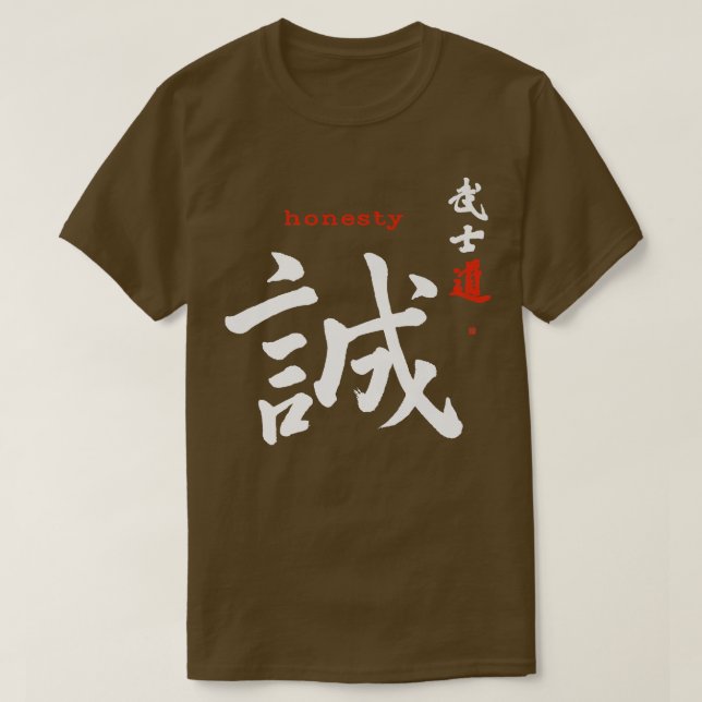 Camiseta Bushido Honestidad Kanji Calligraphy Samurai Code  (Diseño del anverso)
