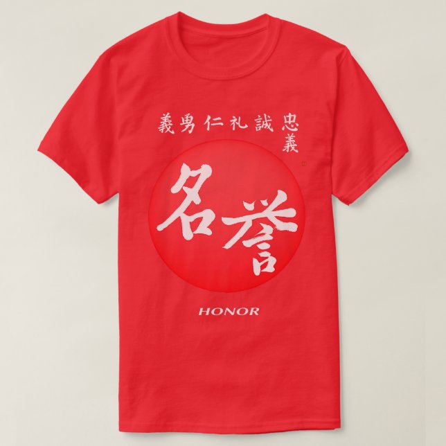 Camiseta Bushido Samurai Code Honor Kanji Calligraphy 7 Vir (Diseño del anverso)