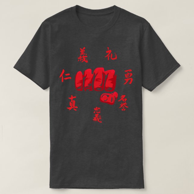 Camiseta Bushido Samurai Fist Punch Karate Power MMA Martia (Diseño del anverso)