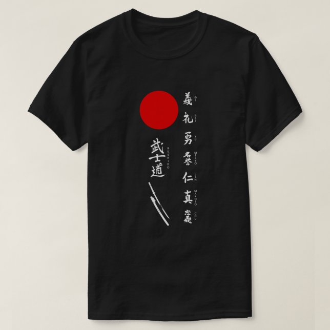 Camiseta Bushido y Sol japonés (texto blanco) (Diseño del anverso)