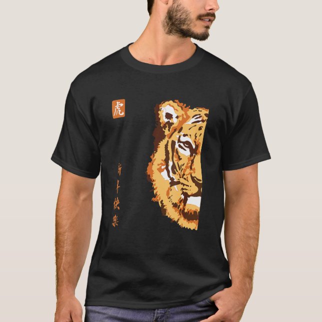 Camiseta C:\Users\Administrator\Downloads\CAT 17\Kingstiger (Anverso)