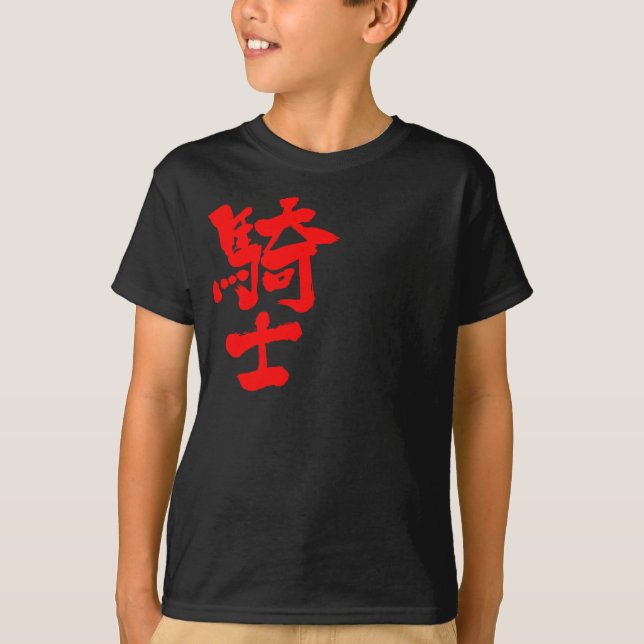 Camiseta Caballero [kanji] (Anverso)