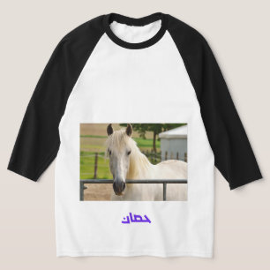 Camiseta Caballo Blanco Majestuoso – Caballo de Caligrafía 