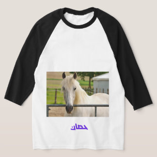 Camiseta Caballo Blanco Majestuoso – Caballo de Caligrafía