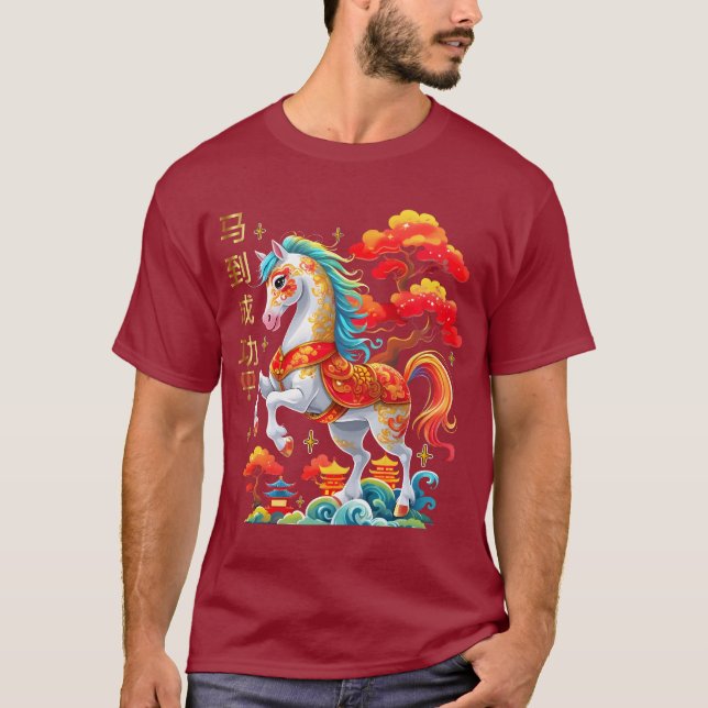 Camiseta Caballo de época 2026 Año Nuevo chino del caballo (Anverso)
