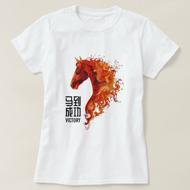 Camiseta Caballo de Fuego (Diseño del anverso)