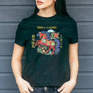 Camiseta Caballo Rojo de Papercut Año Nuevo Lunar Chino 202