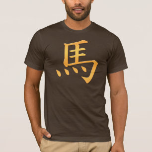 Camiseta Caballo - símbolo japonés del kanji