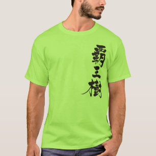 Camiseta Cactus T-Shirts [Kanji]