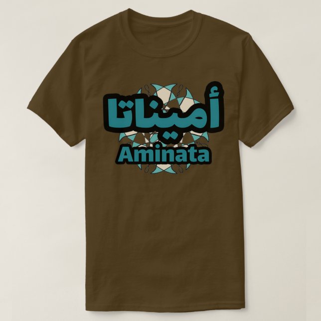 Camiseta Cadeau personnalis islam avec la prnom Aminata (Diseño del anverso)