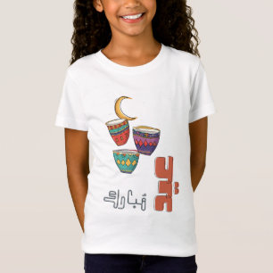 Camiseta Café árabe de Eid Mubarak Creciente festivo