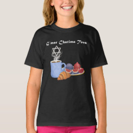 Camiseta Café G’mar Chatima Tova, granadas, higos