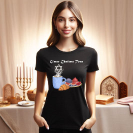Camiseta Café G’mar Chatima Tova, granadas, higos