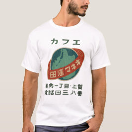 Camiseta Café MAKI TAZAWA japonés vintage