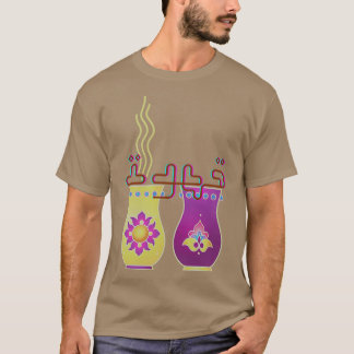Camiseta Café por caligrafía árabe