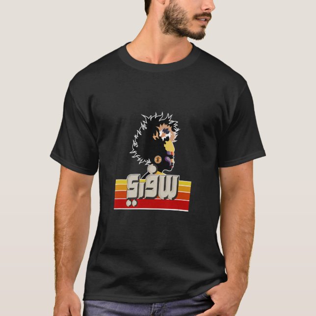 Camiseta Café Safari Africa (Anverso)