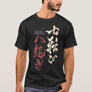 Camiseta Caída Siete Veces Levantarse Ocho Samurai Japón