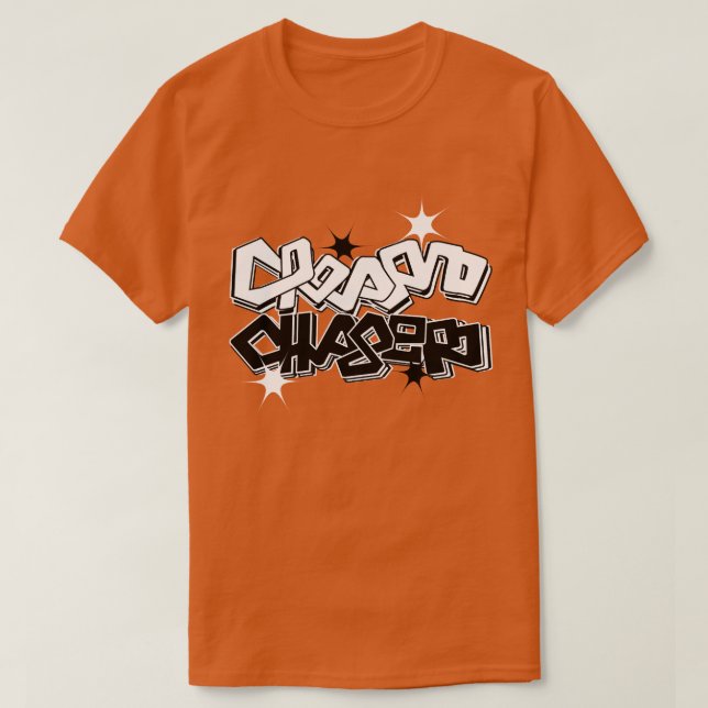 Camiseta Cajero de sueños persiguiendo sueños (Diseño del anverso)