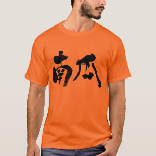 Camiseta Calabaza [kanji]