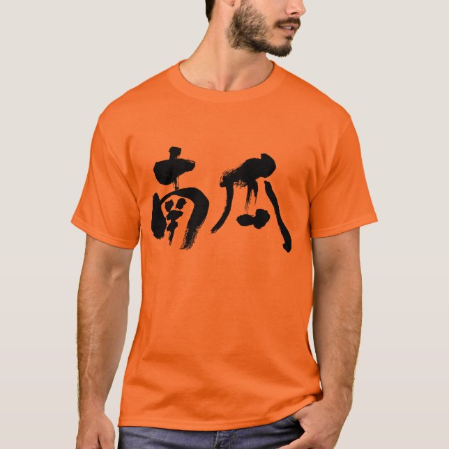 Camiseta Calabaza [kanji] (Anverso)