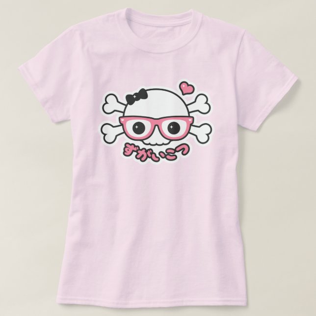 Camiseta Calavera gruesa y cruz con lentes nerviosos (Diseño del anverso)