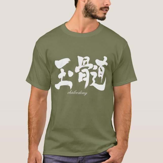 Camiseta Calcedonia [kanji] (Anverso)