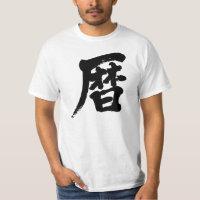 Calendario [kanji]