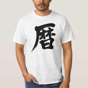 Camiseta Calendario [kanji]