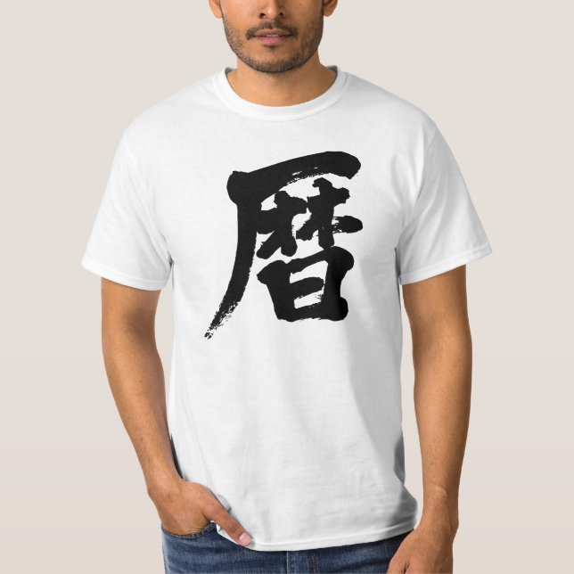 Camiseta Calendario [kanji] (Anverso)