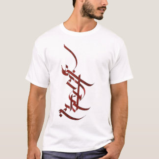 Camiseta caligrafía