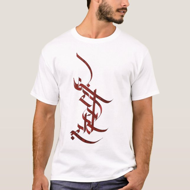 Camiseta caligrafía (Anverso)