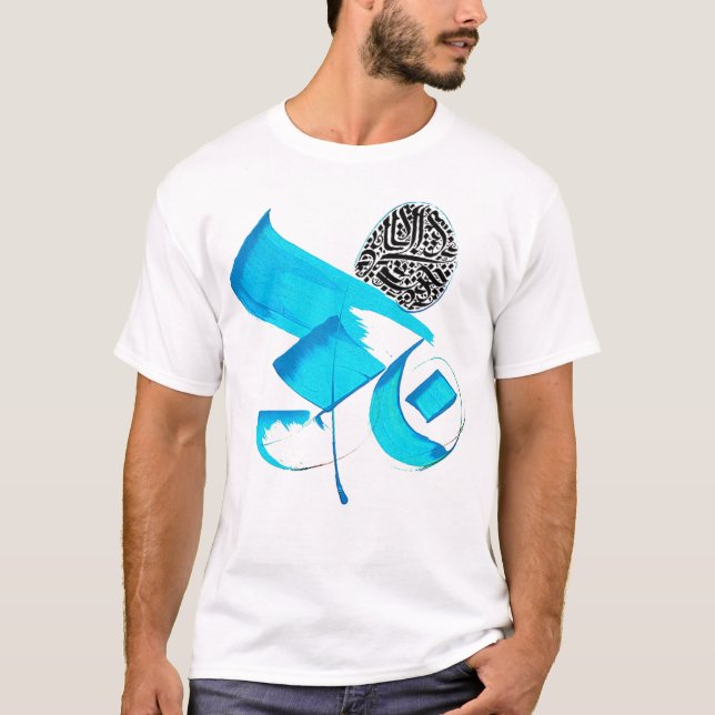 Camiseta Caligrafía (Anverso)