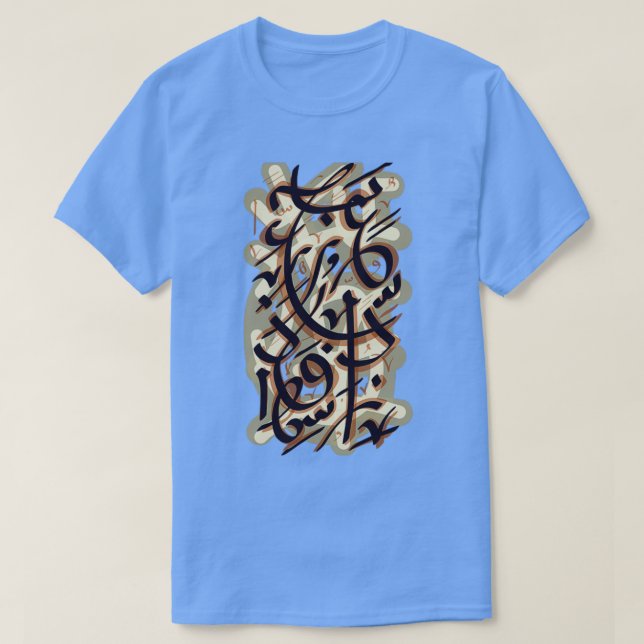 Camiseta Caligrafía 7 (Diseño del anverso)