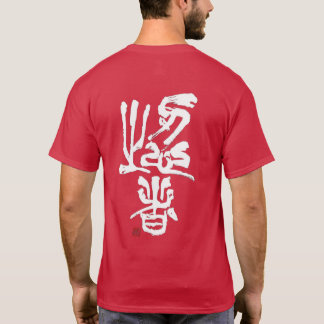 Camiseta Caligrafía antigua no mono de Natori-ryu Shinobi